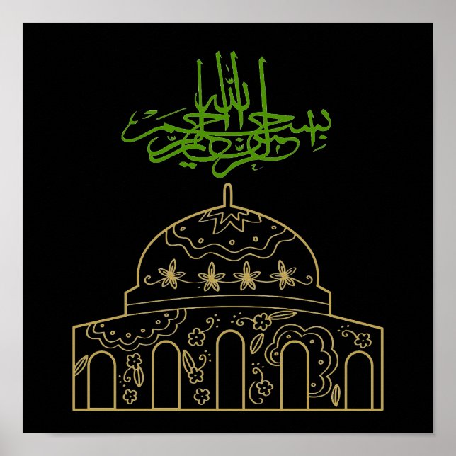 Póster Eid al-Adha, eid al fit (Frente)