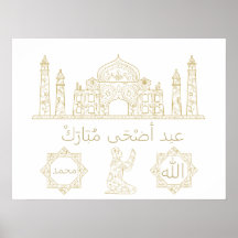 Eid al-Adha, eid al fit