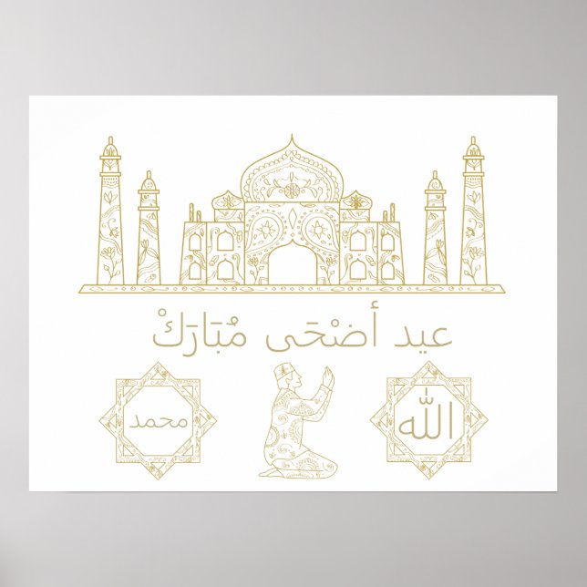 Póster Eid al-Adha, eid al fit (Frente)