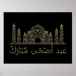 Póster Eid al-Adha, eid al fit