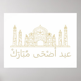 Póster Eid al-Adha, eid al fit