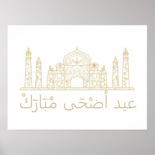 Póster Eid al-Adha, eid al fit