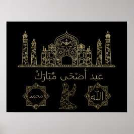 Póster Eid al-Adha, eid al fit