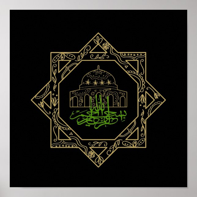 Póster Eid al-Adha, eid al fit (Frente)