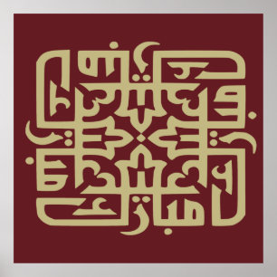 Póster eid mubarak eidmubarak aid mobarak T-Shirt Throw