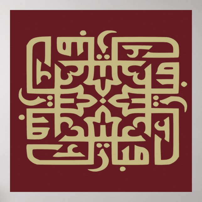 Póster eid mubarak eidmubarak aid mobarak T-Shirt Throw (Frente)