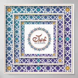 Póster Eid Mubarak en inglés y árabe en diseño geométrico