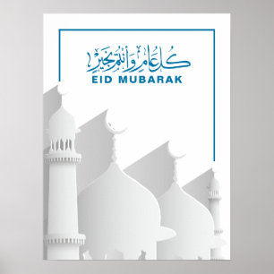 Póster Eid Mubarak, festividad islámica