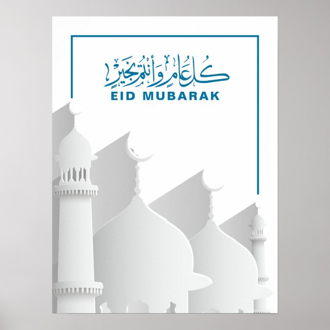 Póster Eid Mubarak, festividad islámica (Frente)