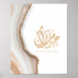 Póster Eid Mubarak, regalos de Eid, caligrafía árabe