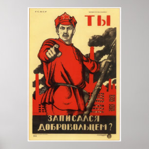 Póster Ejército rojo soviético 1920 de URSS