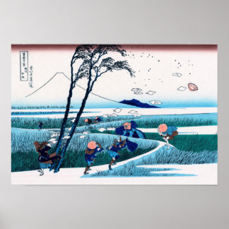 Póster Ejiri en la provincia de Suruga, Bella Artes japon