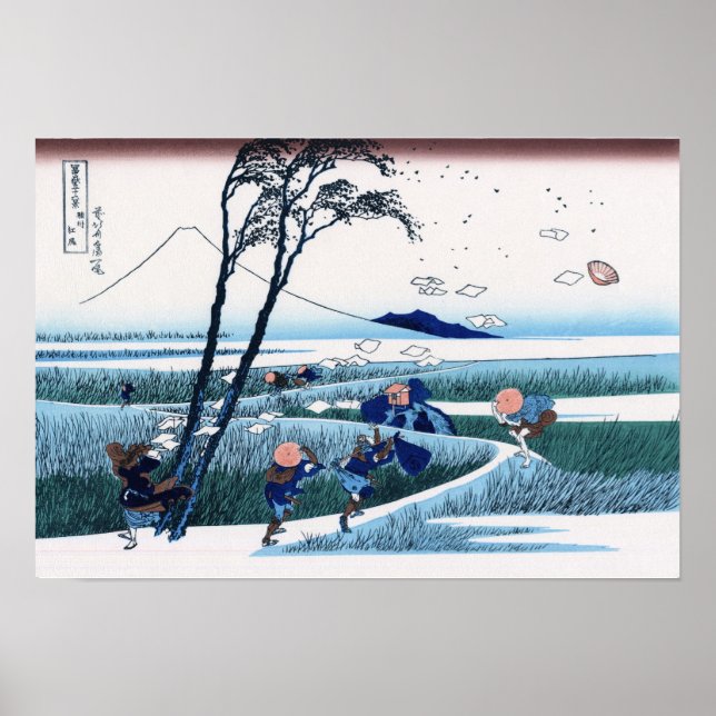 Póster Ejiri en la provincia de Suruga, Bella Artes japon (Frente)