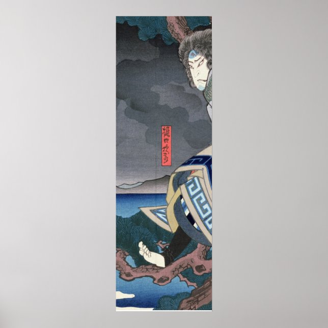 Póster El actor Nakamura Utaemon IV (Frente)