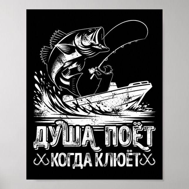 Póster El alma angloparlante canta la Novedad pesquera Fi (Frente)