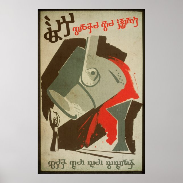 Póster El amor está prohibido (Frente)