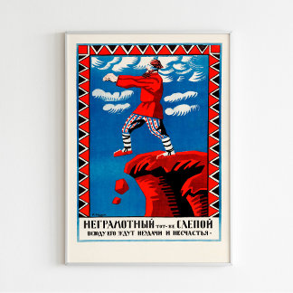 Póster El Analfabetismo Es Lo Mismo Que El Ciego - Poster