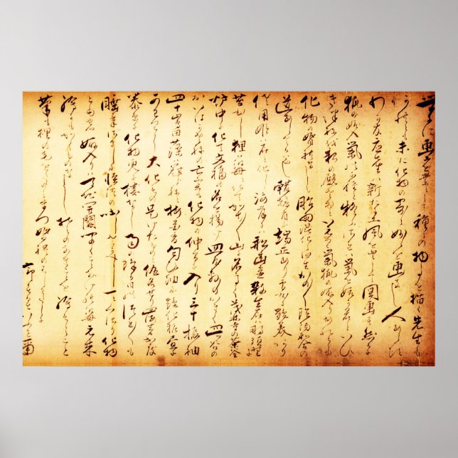 Póster El antiguo kanji japonés (Frente)