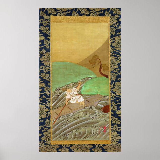 Póster El barquero (Frente)