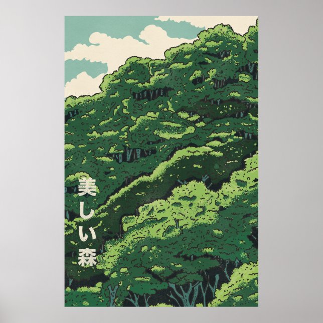 Póster El Bosque Hermoso (Frente)