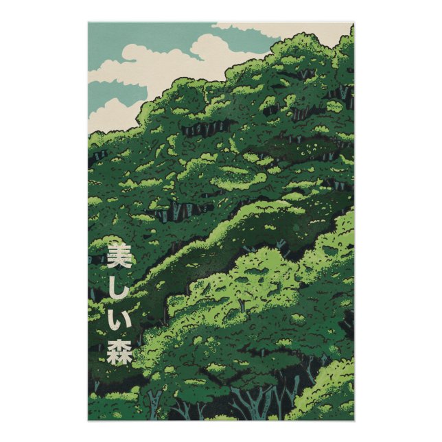Póster El Bosque Hermoso (Anverso)