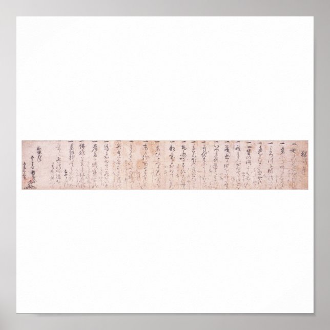 Póster "El camino a seguir solo" Dokkodo (Musashi) (Frente)