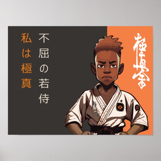 Póster El Club Kyokushin - Un futuro Rikishi despierta (Frente)