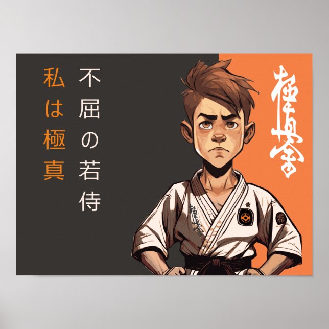 Póster El Club Kyokushin - Un futuro Rikishi despierta (Frente)