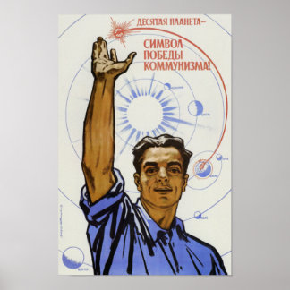 Póster El Décimo Planeta Es Un Símbolo De La Victoria Com