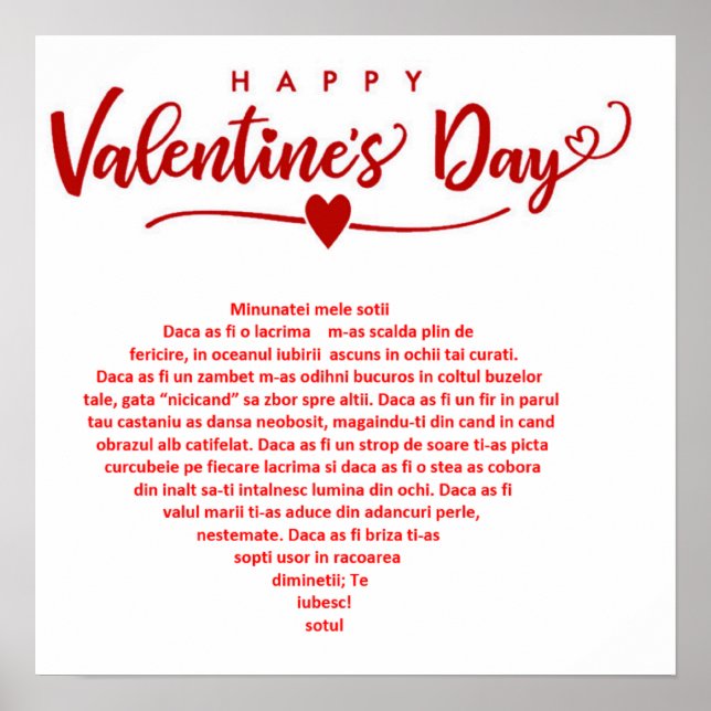 Póster El día de San Valentín, poema rumano en forma de c (Frente)
