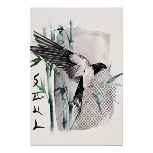 Póster El diseño de la serie Okinawa 14 (Anverso)