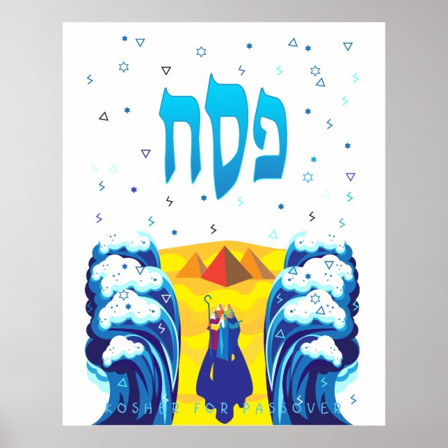 Póster El éxodo contemporáneo de Moisés e Israelíes (Frente)