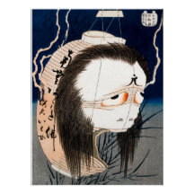 El fantasma de la linterna, Iwa - Hokusai