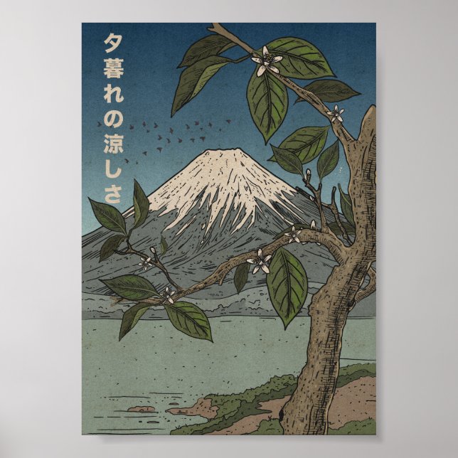 Póster el frescor de la tarde (Frente)