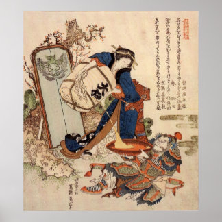 Póster El fuerte sabor de los Oi