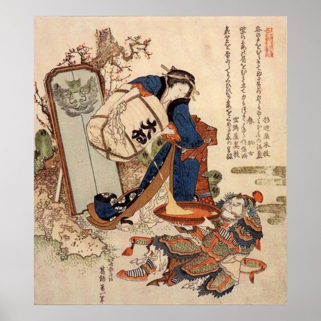 Póster El fuerte sabor de los Oi (Frente)