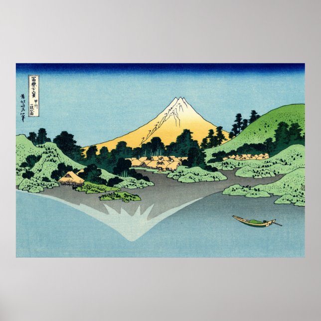 Póster El Fuji reflexiona en el Poster del Lago Kawaguchi (Frente)