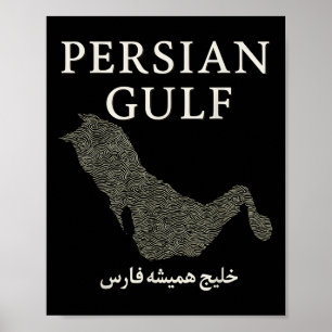 Póster El Golfo Pérsico Est 550 Bc Antiguo Vintage Elegan