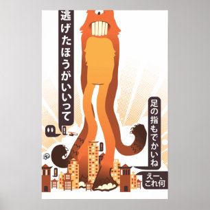 Póster El gran poster del Immoto