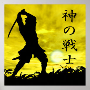 Póster El guerrero de Dios