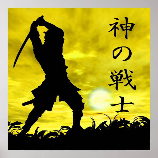 Póster El guerrero de Dios (Frente)