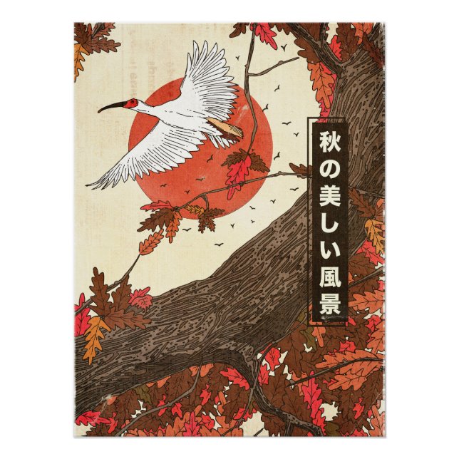 Póster El hermoso paisaje en otoño (Anverso)