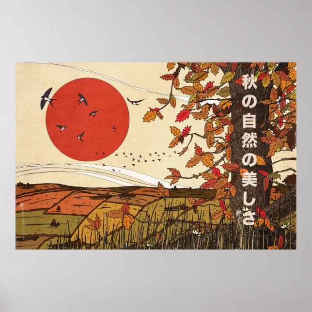 Póster El hermoso paisaje en otoño (Frente)