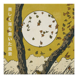 Póster El hermoso paisaje relajante