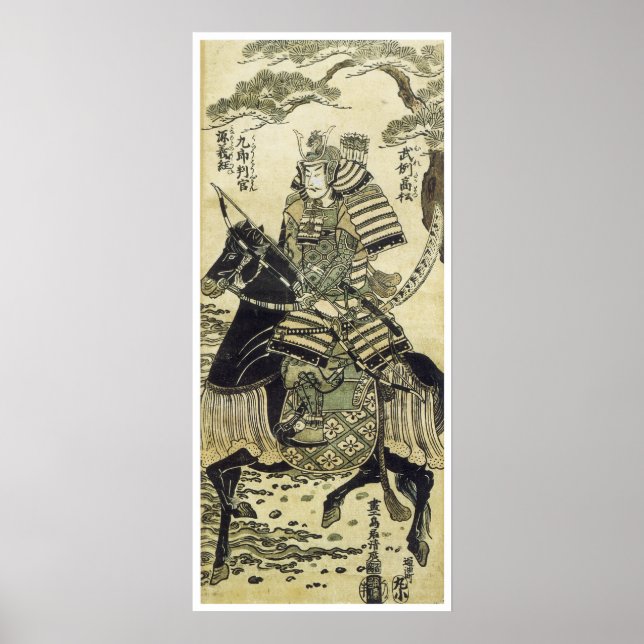 Póster El héroe guerrero (lienzo) (Frente)