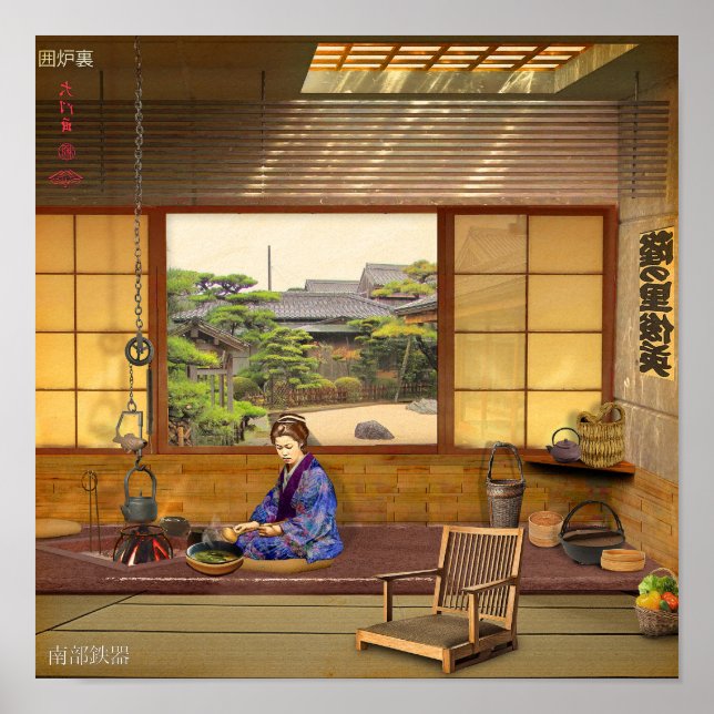 Póster El Irori (Frente)