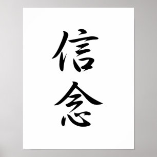 Póster El kanji japonés para la creencia - Shinnen