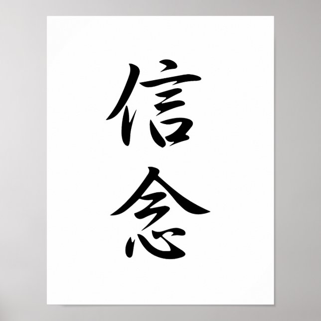 Póster El kanji japonés para la creencia - Shinnen (Frente)