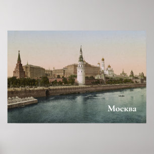 Póster El Kremlin de Moscú en el siglo XIX