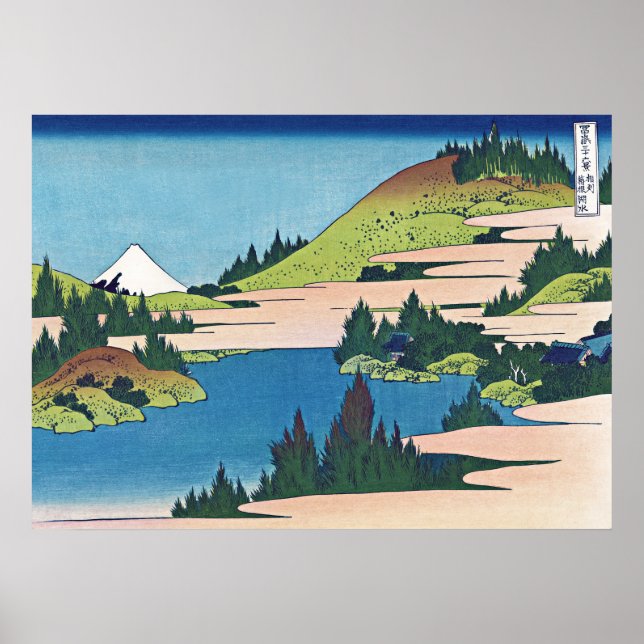 Póster El lago de Hakone en la provincia de Sagami (Frente)